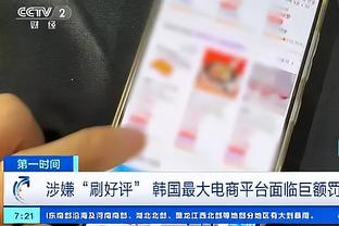 江南体育篮球app下载截图3